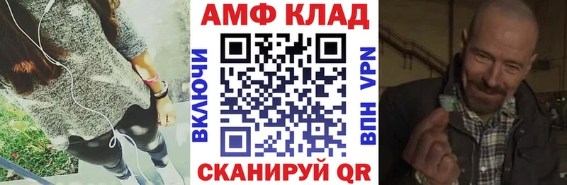 Amphetamine 98% Осташков