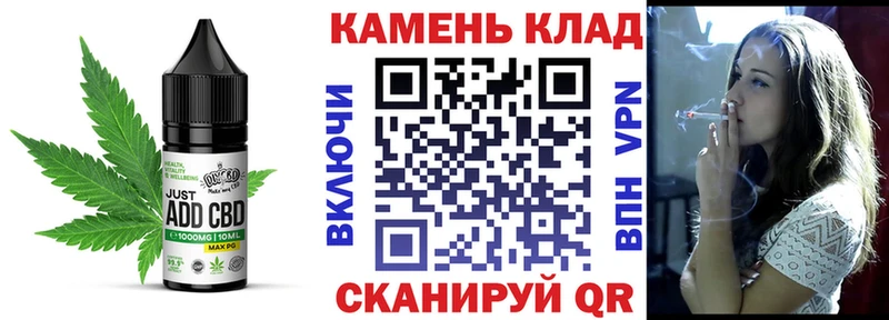 Печенье с ТГК конопля  Осташков 