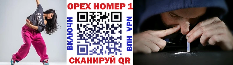 Cocaine 97%  продажа наркотиков  Осташков 