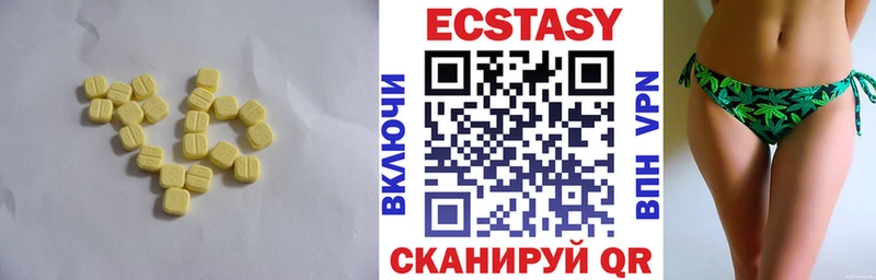 ЭКСТАЗИ 99%  Осташков 