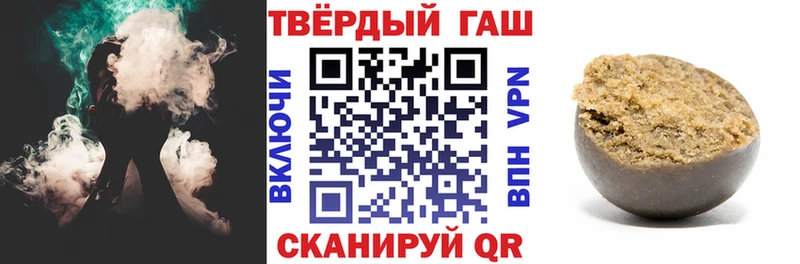 ГАШИШ гашик Осташков