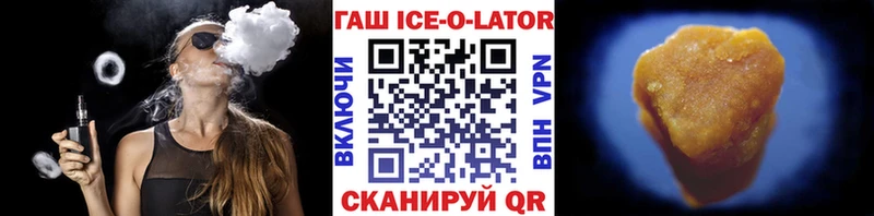 Гашиш гашик  ссылка на мегу зеркало  Осташков  наркота 