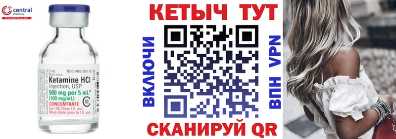 кракен маркетплейс  Осташков  КЕТАМИН ketamine 