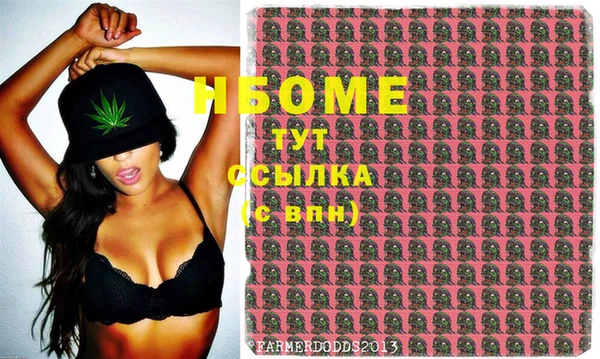 ALPHA-PVP Вязьма