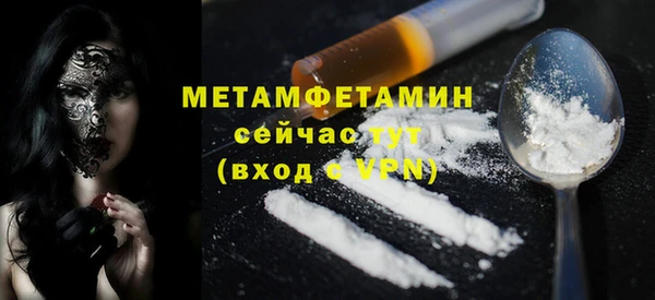 дживик Вязники