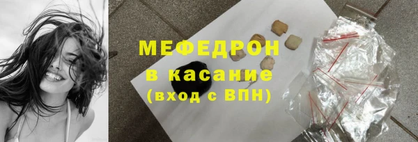 ALPHA-PVP Вязьма