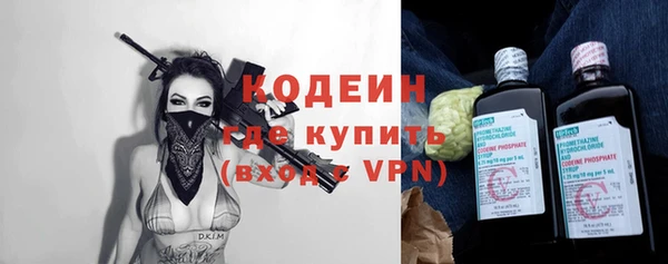 дживик Вязники