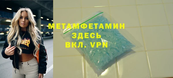 гидропоника Вяземский
