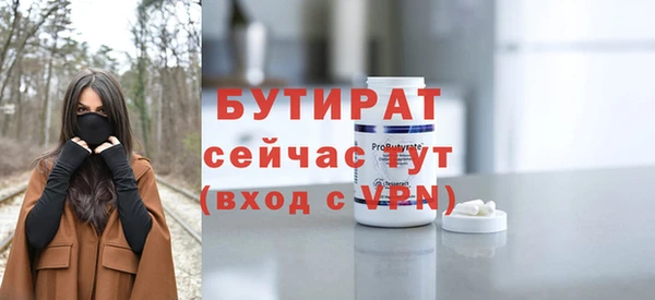 гидропоника Вяземский