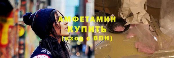дживик Вязники