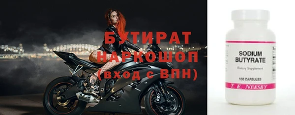 гидропоника Вяземский