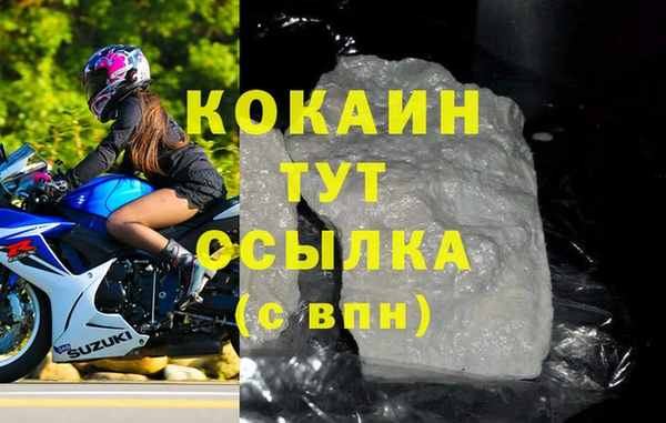 дживик Вязники