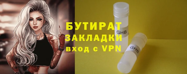 ALPHA-PVP Вязьма