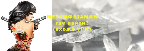 дживик Вязники