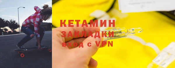 дживик Вязники