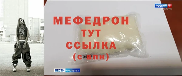 ALPHA-PVP Вязьма