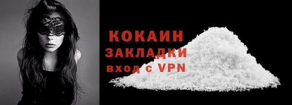 дживик Вязники