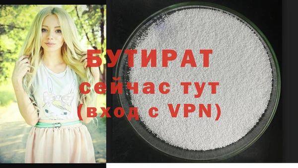 ALPHA-PVP Вязьма