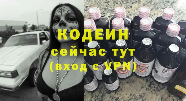 ALPHA-PVP Вязьма