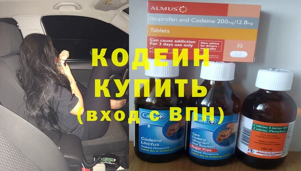 ALPHA-PVP Вязьма