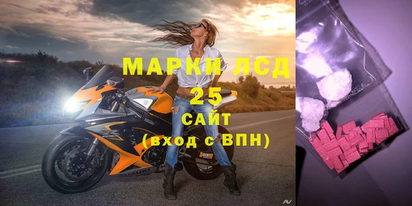 ALPHA-PVP Вязьма