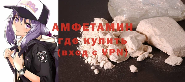 ALPHA-PVP Вязьма