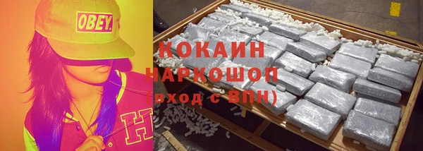 дживик Вязники