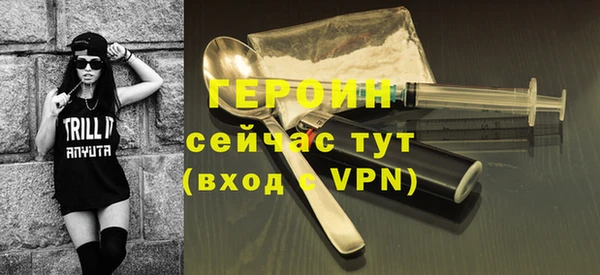 дживик Вязники