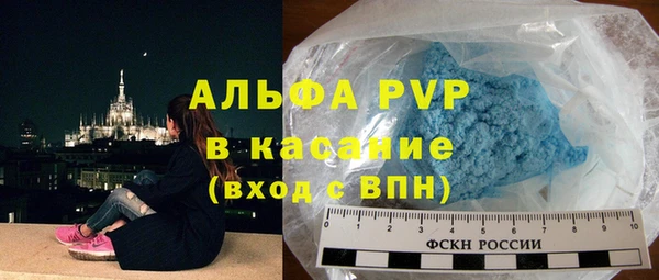 ALPHA-PVP Вязьма