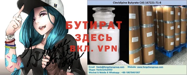 ALPHA-PVP Вязьма