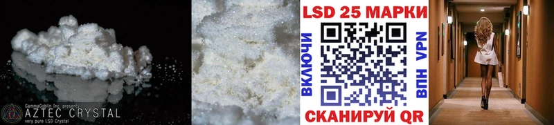 LSD-25 экстази ecstasy  купить  сайты  Осташков 