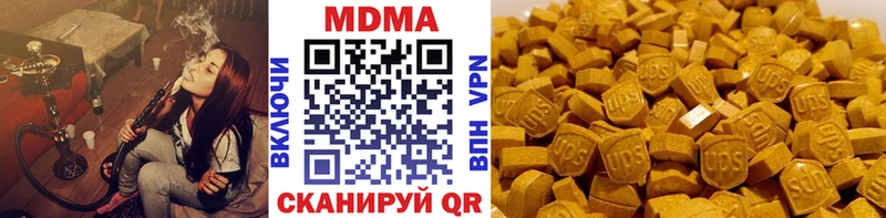купить   Осташков  MDMA Molly 