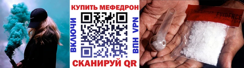 МЕФ 4 MMC  Осташков 