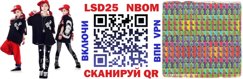 Наркотические марки 1500мкг  магазин    Осташков 