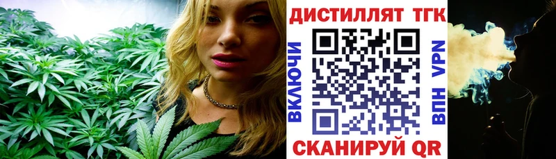 Дистиллят ТГК вейп  купить наркотики сайты  Осташков 