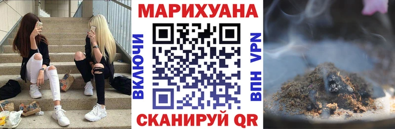 Конопля марихуана  Осташков 